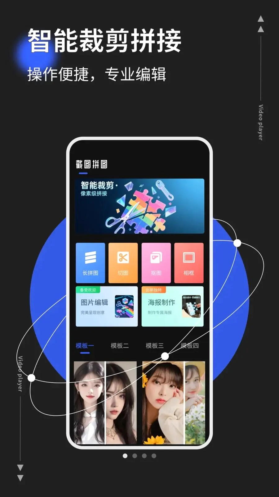 photoco2026���°汾v1.0.5 ��׿���ͼ