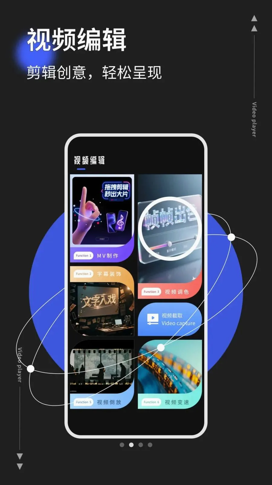 photoco2026���°汾v1.0.5 ��׿���ͼ