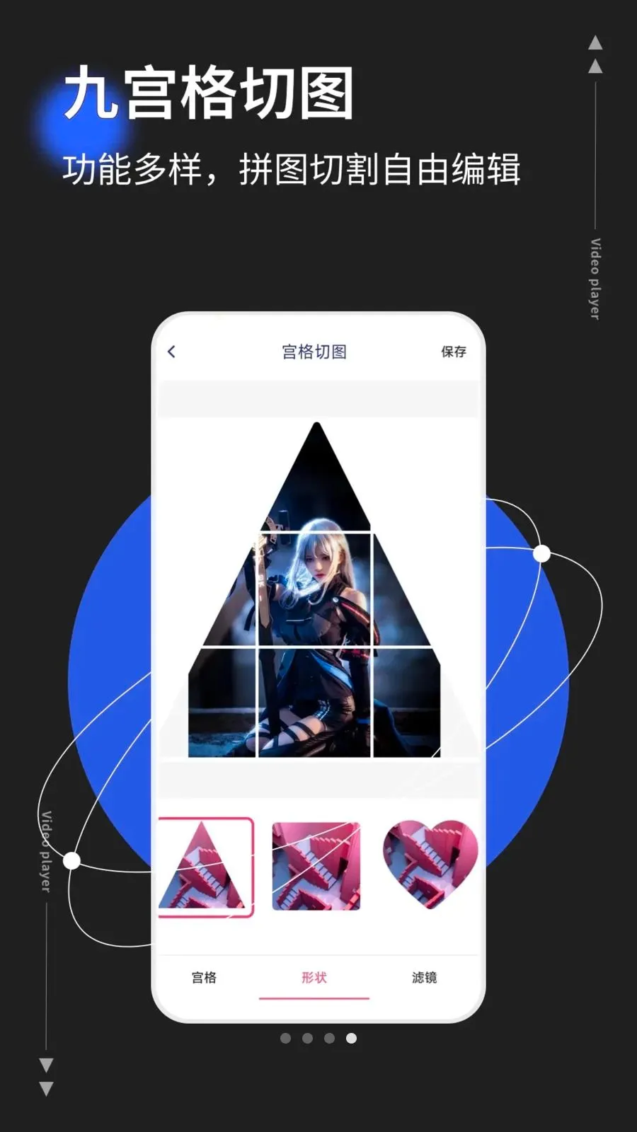 photoco2026���°汾v1.0.5 ��׿���ͼ