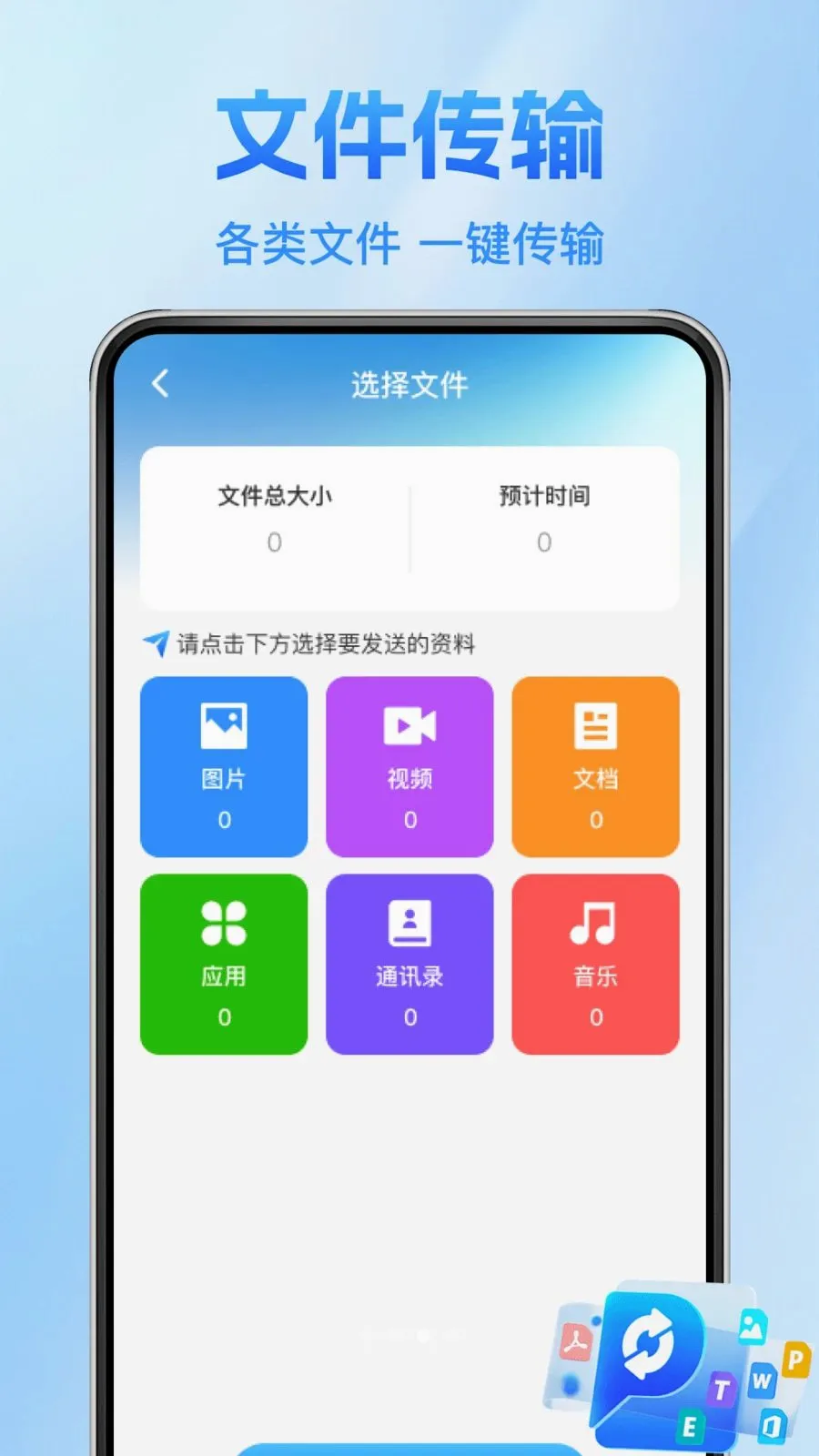 ����������¡��(����Ǩ�ƹ���)v1.0.1 ��Ѱ��ͼ