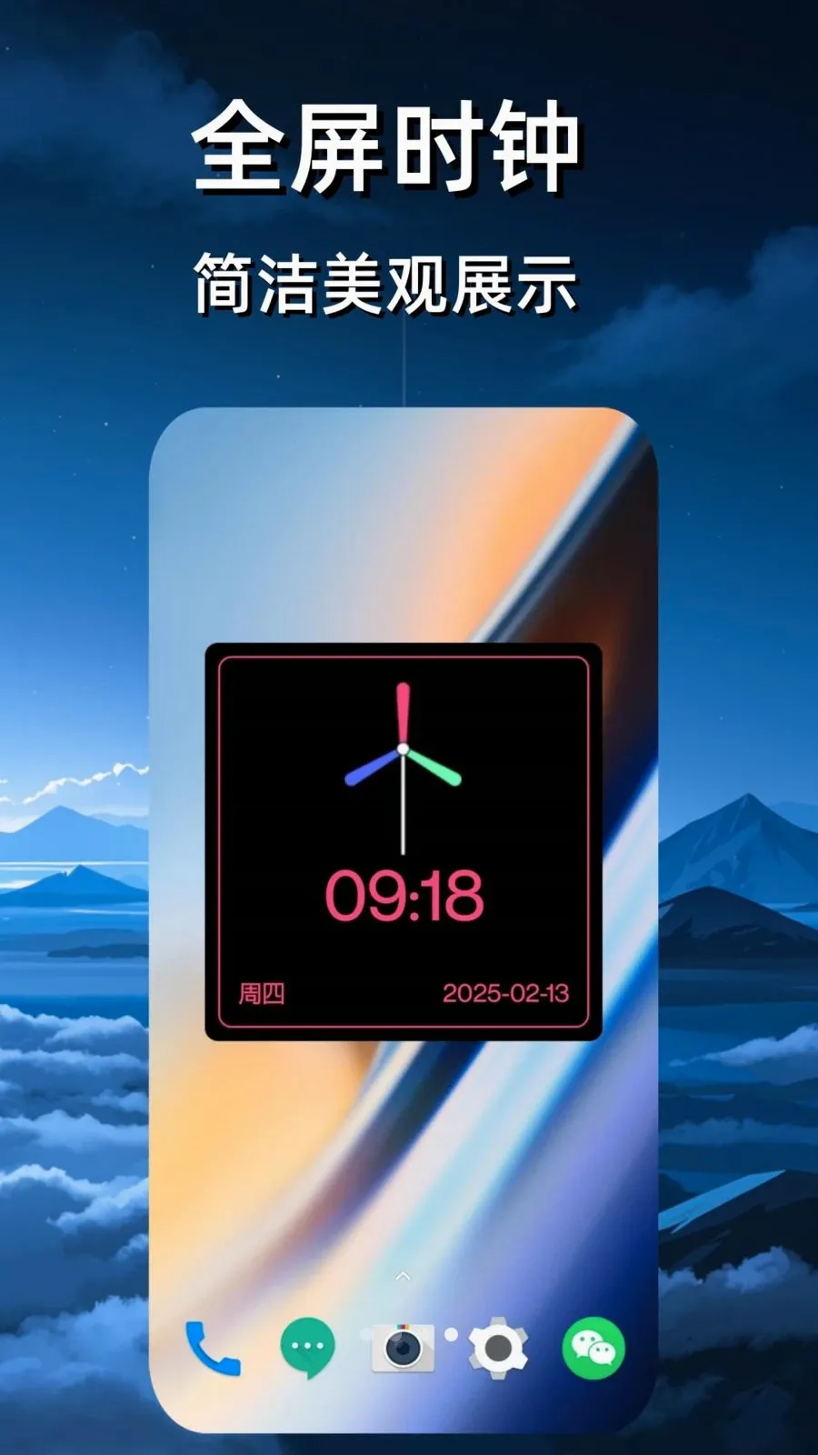 ����ʱ��������2026���°汾v4 �ֻ����ͼ