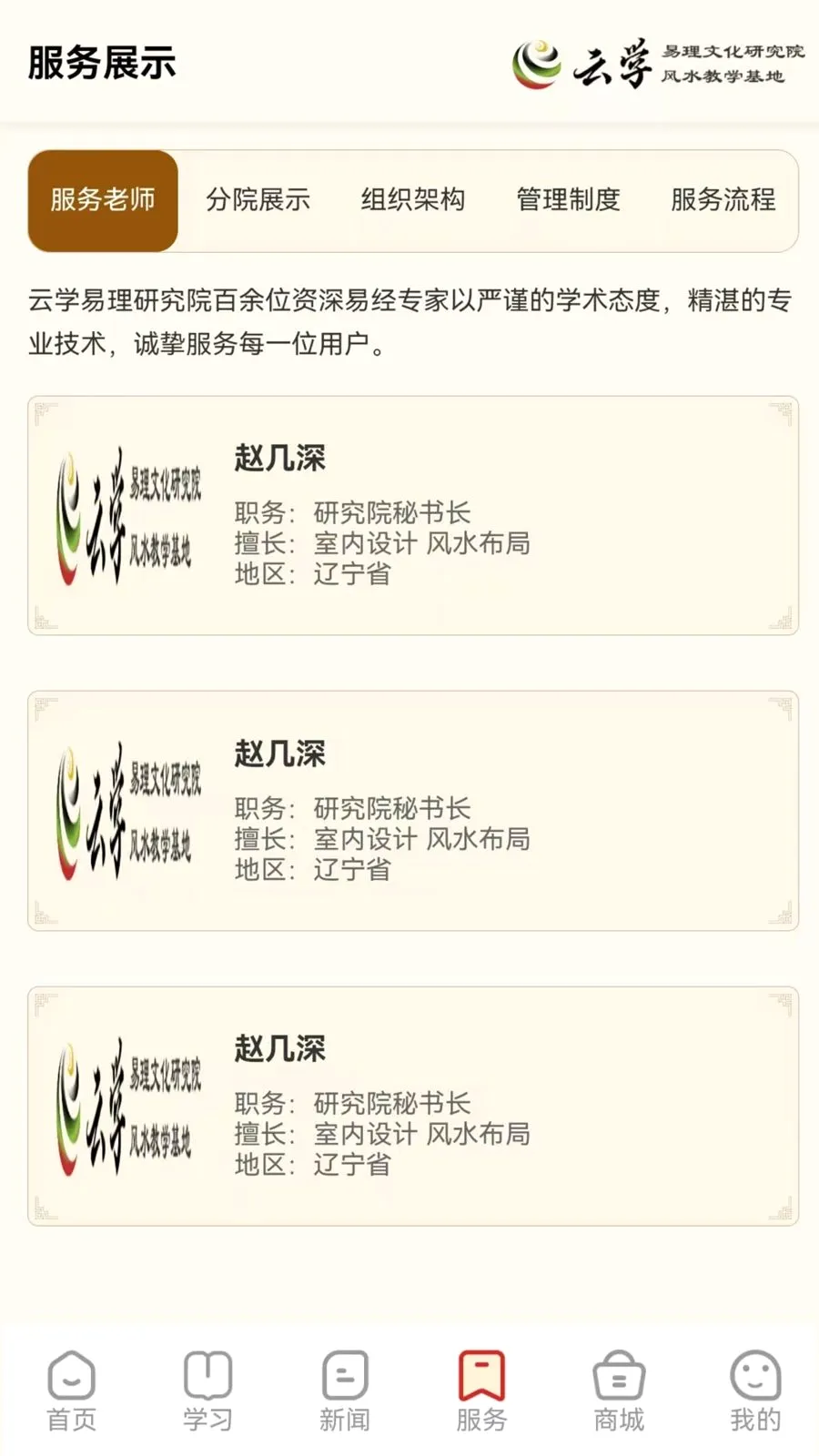 ����ѧ����(��ѧ�Ļ�����)v1.0.0 �ٷ������ͼ