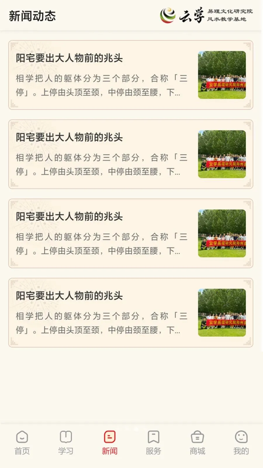 ����ѧ����(��ѧ�Ļ�����)v1.0.0 �ٷ������ͼ