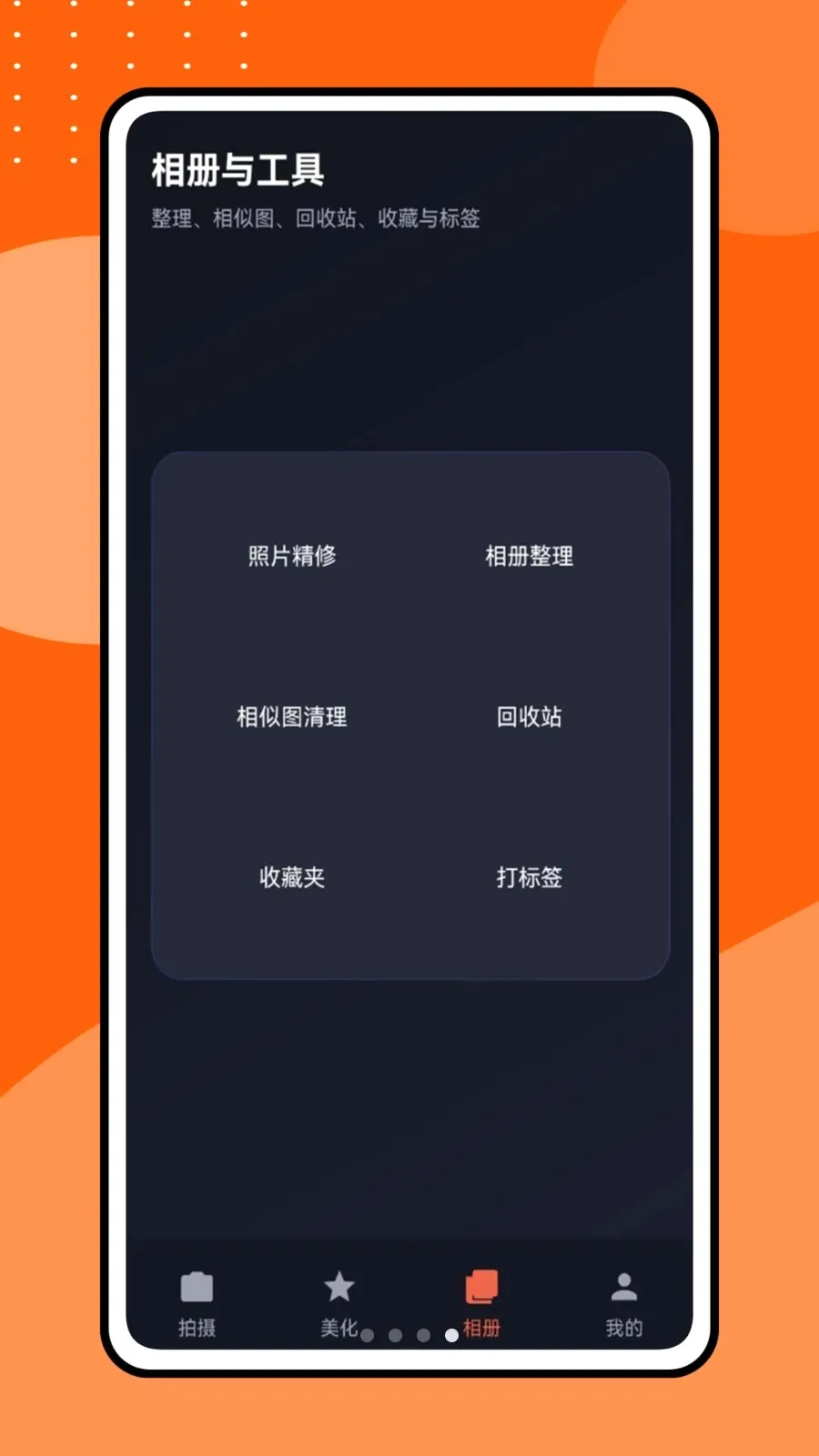 �������Ƶ(Ӱ��������ͼ����)v1.0.1 ��Ѱ��ͼ