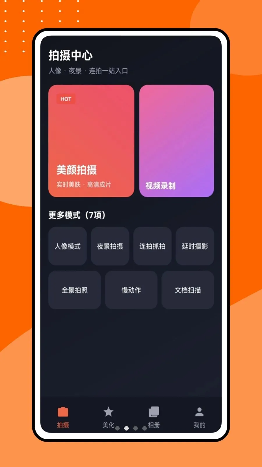 �������Ƶ(Ӱ��������ͼ����)v1.0.1 ��Ѱ��ͼ