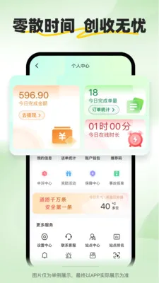 С����ʿ2026���°汾v2.2.7 ��Ѱ��ͼ