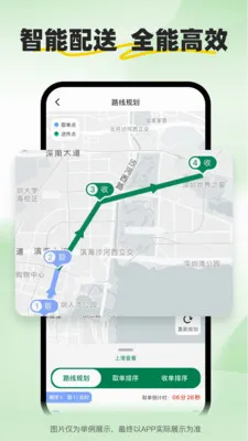 С����ʿ2026���°汾v2.2.7 ��Ѱ��ͼ