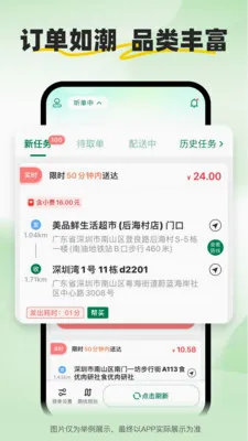С����ʿ2026���°汾v2.2.7 ��Ѱ��ͼ