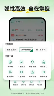 С����ʿ2026���°汾v2.2.7 ��Ѱ��ͼ