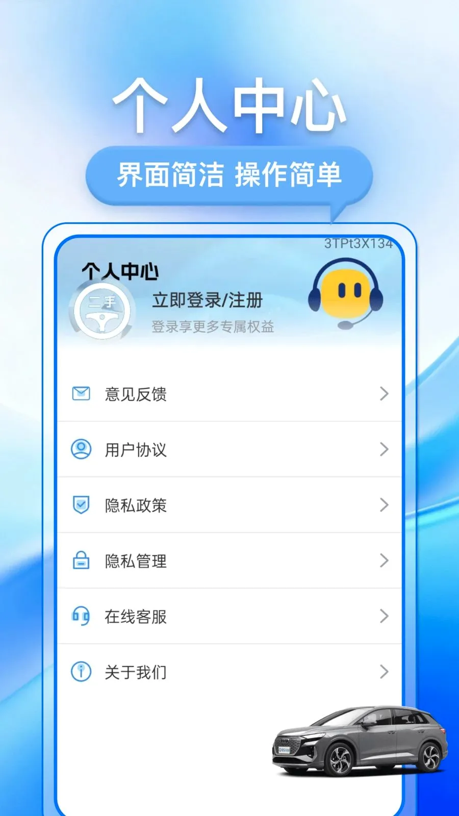 �������ֳ�2026�ٷ����°汾v1.0.1 ��׿���ͼ