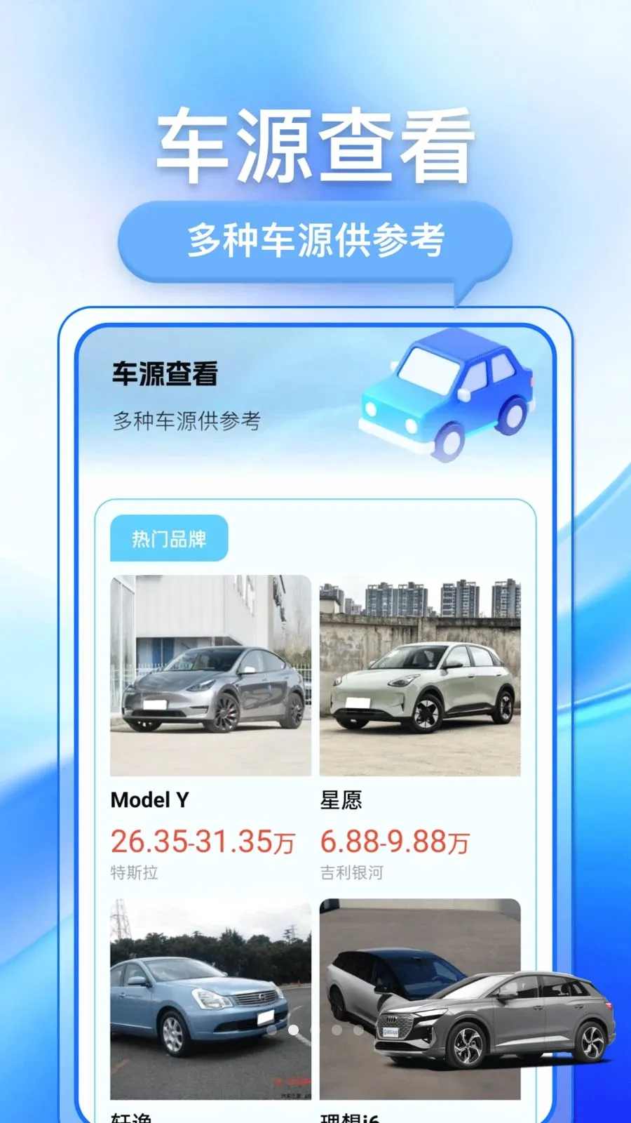 �������ֳ�2026�ٷ����°汾v1.0.1 ��׿���ͼ
