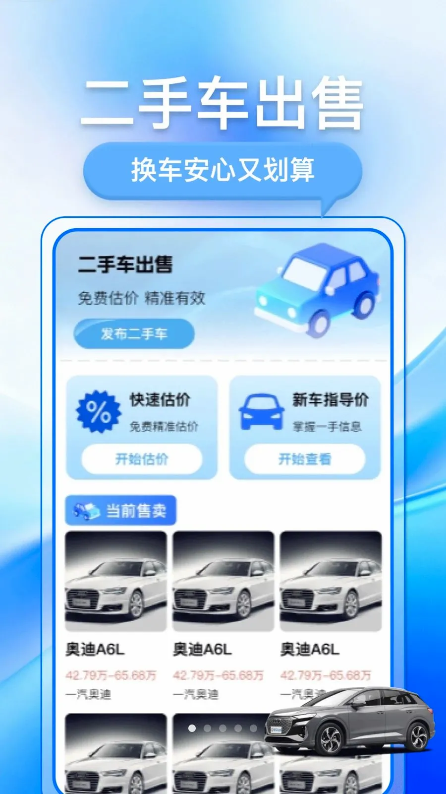 �������ֳ�2026�ٷ����°汾v1.0.1 ��׿���ͼ
