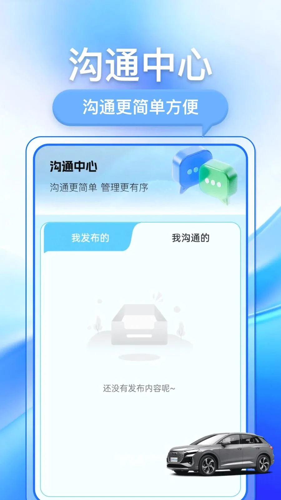 �������ֳ�2026�ٷ����°汾v1.0.1 ��׿���ͼ