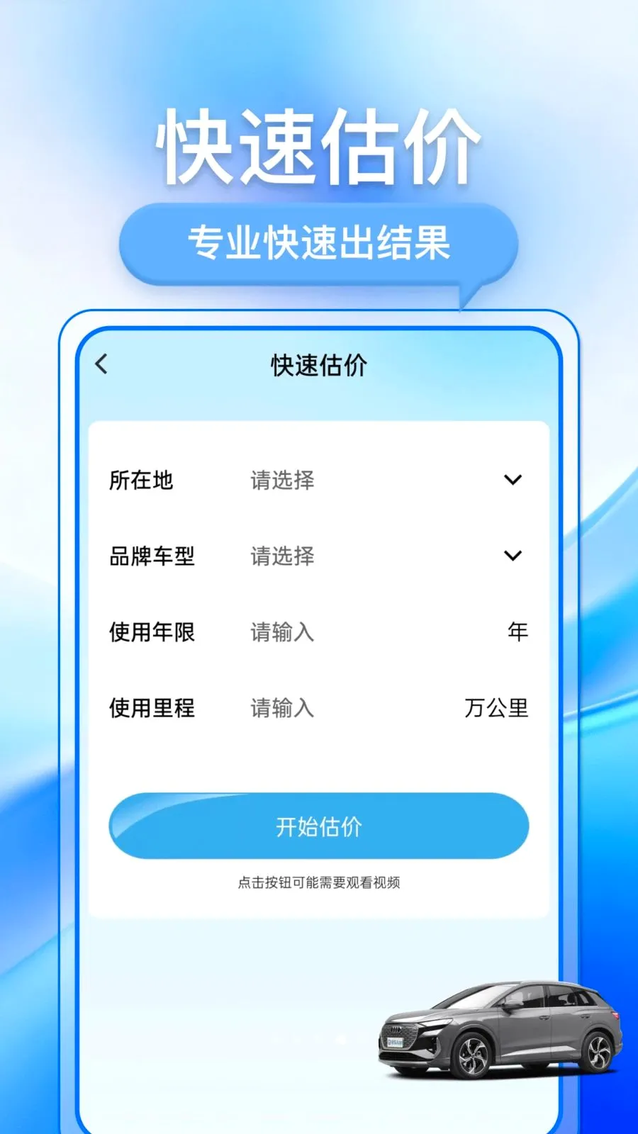 �������ֳ�2026�ٷ����°汾v1.0.1 ��׿���ͼ