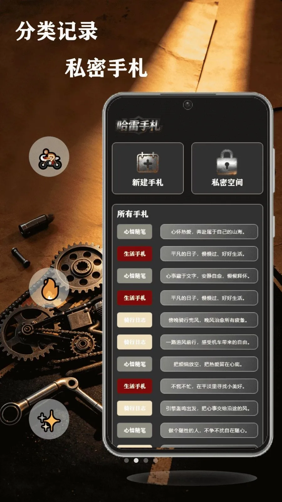 ��쭹��������ֻ���v1.1 ��׿���ͼ