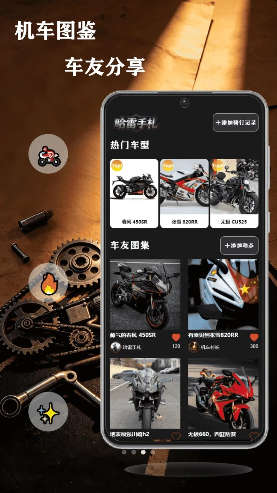 ��쭹��������ֻ���v1.1 ��׿���ͼ