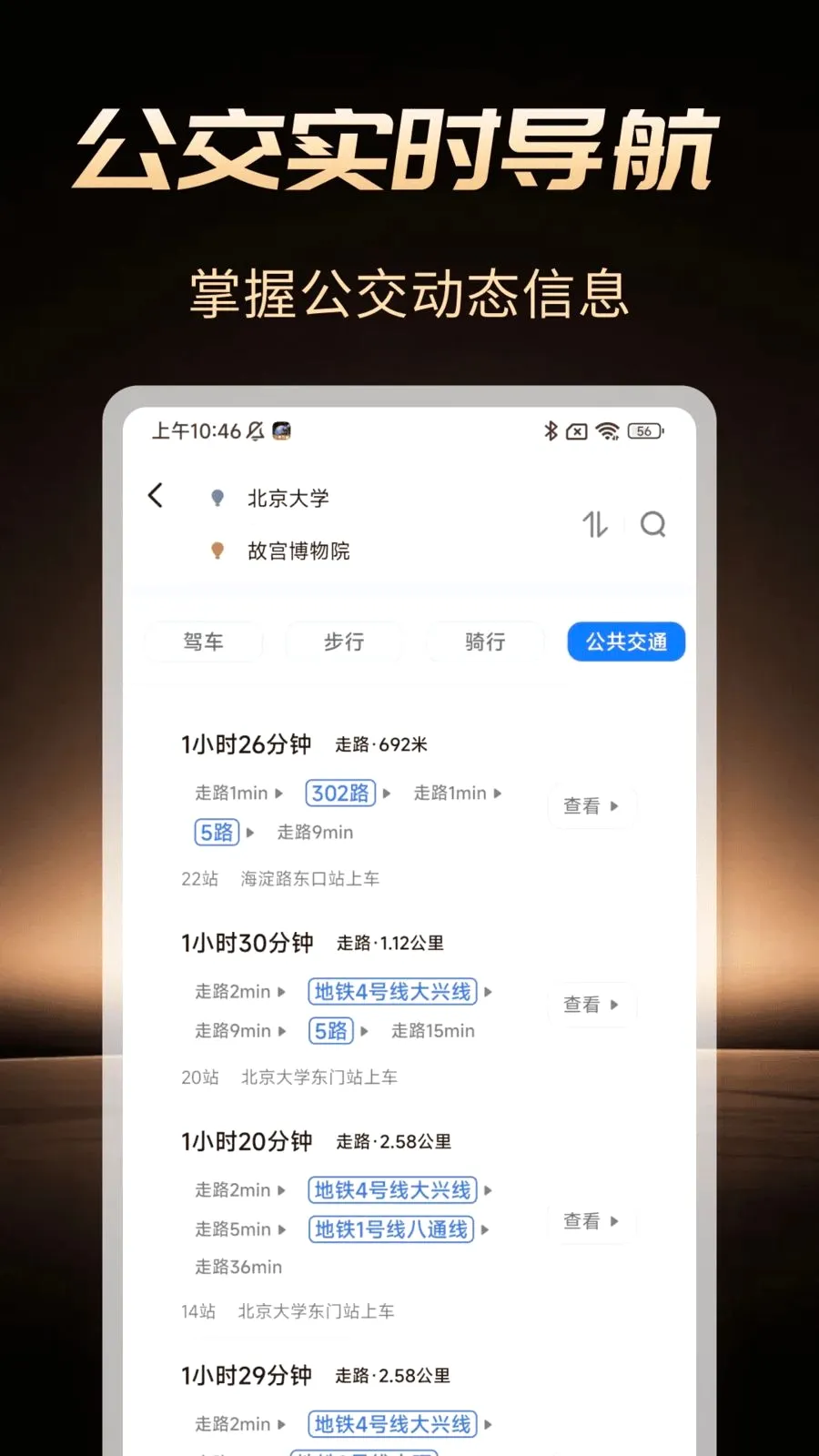�߾����ܵ���(���ܳ��е���)v1.0.1 �ٷ������ͼ