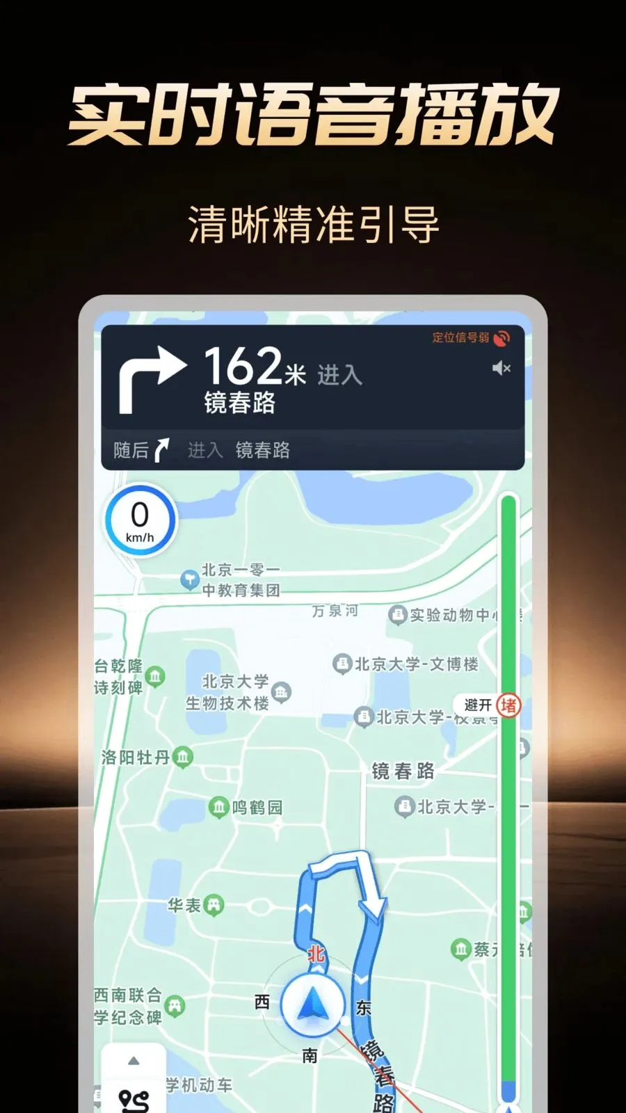 �߾����ܵ���(���ܳ��е���)v1.0.1 �ٷ������ͼ
