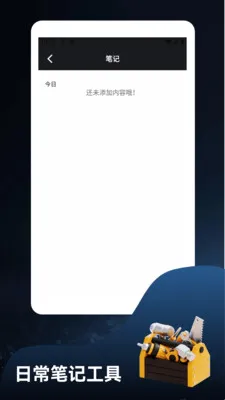 ����ؽ�෽�����ֻ���v1.3 ��Ѱ��ͼ