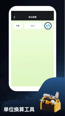 ����ؽ�෽�����ֻ���v1.3 ��Ѱ��ͼ