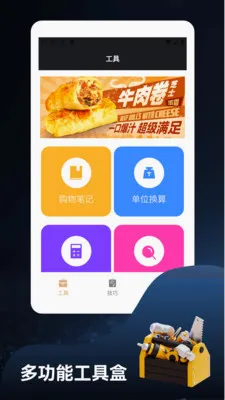 ����ؽ�෽�����ֻ���v1.3 ��Ѱ��ͼ