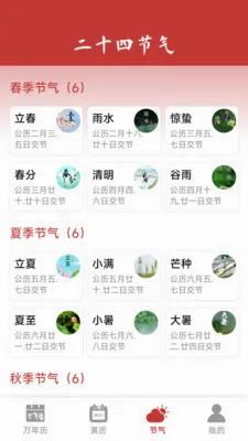���������ϻ���(��������APP)v1.6.4.6 �ֻ����ͼ