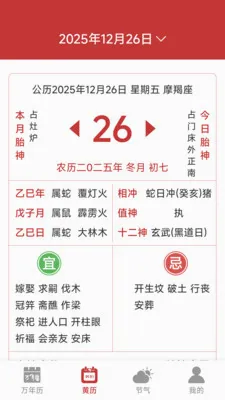 ���������ϻ���(��������APP)v1.6.4.6 �ֻ����ͼ