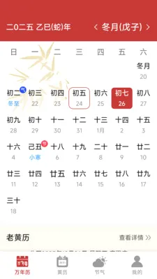 ���������ϻ���(��������APP)v1.6.4.6 �ֻ����ͼ