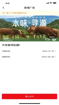 ���״�(���ֻ�ʳ��ƽ̨)v1.6.8 ��׿���ͼ