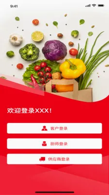 ���״�(���ֻ�ʳ��ƽ̨)v1.6.8 ��׿���ͼ