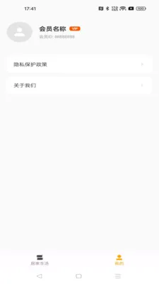 ����ܼ�2026�ٷ����°汾v1.0.0 ��Ѱ��ͼ