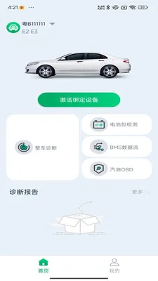 �Ƕϳ���ķ2026���°汾v1.0.11 ��Ѱ��ͼ