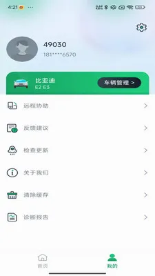 �Ƕϳ���ķ2026���°汾v1.0.11 ��Ѱ��ͼ