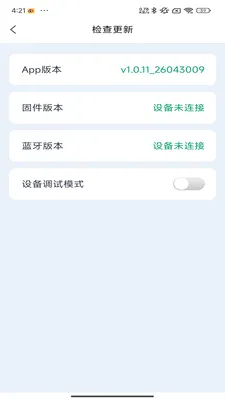 �Ƕϳ���ķ2026���°汾v1.0.11 ��Ѱ��ͼ