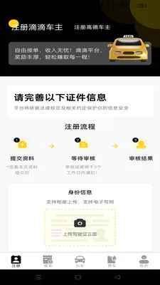 ˳����мƼ۹ܼ�(���������Ƽ�ָ��)v1.0.0 �ٷ������ͼ