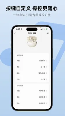 Aiben����(���ܶ���APP)v1.2.3 ��Ѱ��ͼ