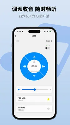 Aiben����(���ܶ���APP)v1.2.3 ��Ѱ��ͼ