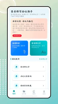 ���հ�׿���ֻ���v1.0.0 �ֻ����ͼ