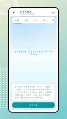 ���հ�׿���ֻ���v1.0.0 �ֻ����ͼ