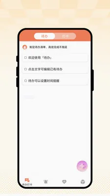 �ճ��Ѽ�(�����꽡������)v1.0.1 ��Ѱ��ͼ