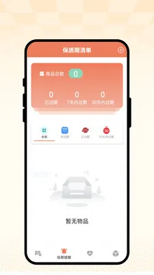 �ճ��Ѽ�(�����꽡������)v1.0.1 ��Ѱ��ͼ