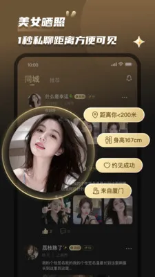 Լ��(ͬ�ǽ���ƽ̨)v2.0.5 ��׿���ͼ