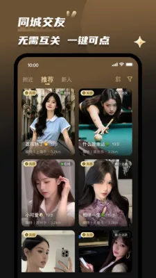 Լ��(ͬ�ǽ���ƽ̨)v2.0.5 ��׿���ͼ