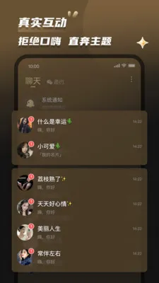 Լ��(ͬ�ǽ���ƽ̨)v2.0.5 ��׿���ͼ