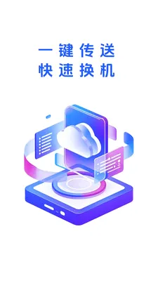 ��ѽ���������ֻ���v1.0.1 �ٷ������ͼ