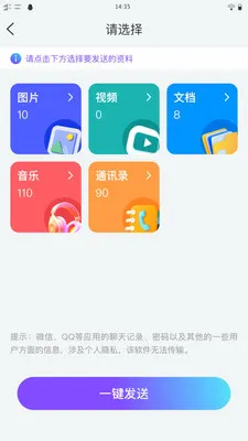 ��ѽ���������ֻ���v1.0.1 �ٷ������ͼ