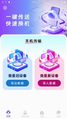 ��ѽ���������ֻ���v1.0.1 �ٷ������ͼ