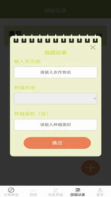 �������������ֻ���v2.7.2.2 ��׿���ͼ