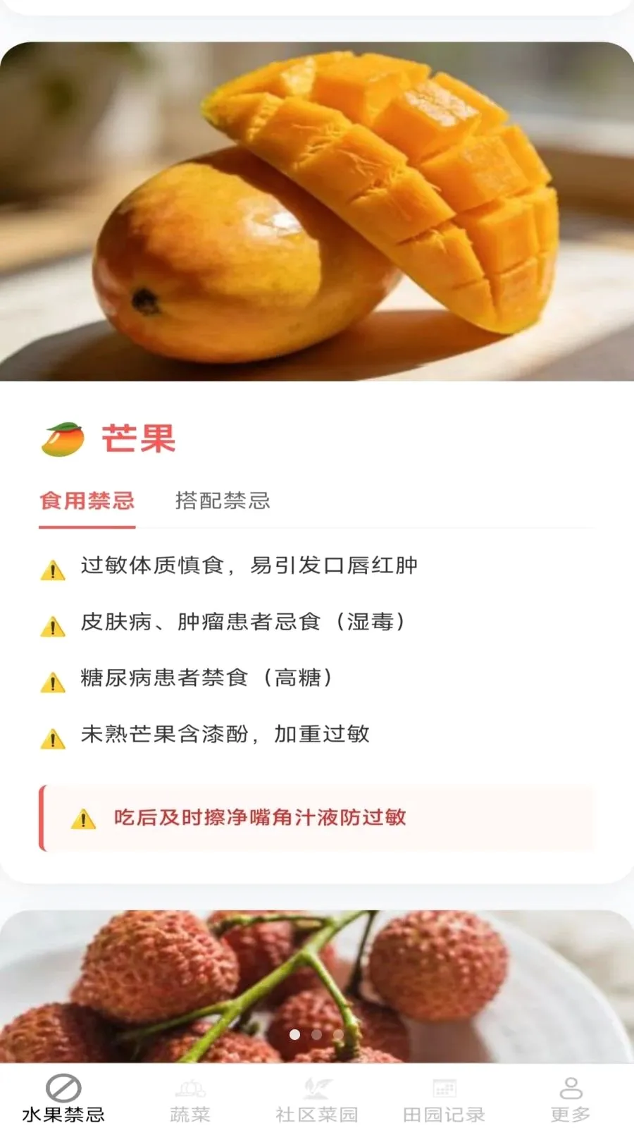 �������������ֻ���v2.7.2.2 ��׿���ͼ