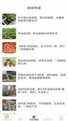 �������������ֻ���v2.7.2.2 ��׿���ͼ